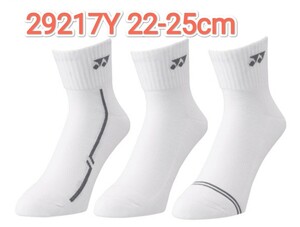  Yonex носки 22-25cm 29217Y лодыжка носки 3 пара комплект YONEX