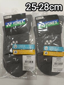  Yonex носки 25-28cm 19224Y серый 2 пар комплект [ ограничение ]