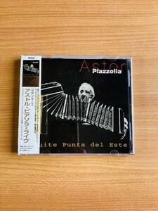 【DC206】CD 12モンキーズ　アストル・ピアソラ・ライヴ　Astor Piazzolla Suite Punta Del Este