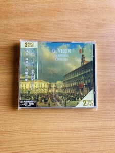【DC218】CD ライヴ・クラシック～ヴェルディ:序曲&前奏曲集 LCB-051/LCB-126