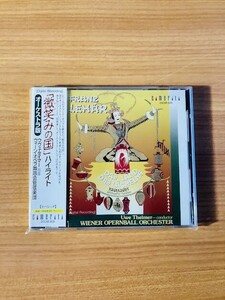 【DC259】CD 「微笑みの国」ハイライト オーケストラ版 タイマー/ウィーン