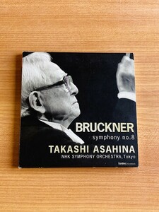 【DC290】CD 朝比奈隆NHK交響楽団/ブルックナー 交響曲第8番/2枚組 フォンテック FOCD9184