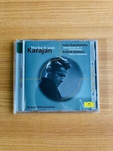 【DC228】CD Herbert von Karajan Dirigiert Tschaikowsky Symphonie Nr. 6/Smetana