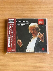 【DC314】CD ブルックナー：交響曲第8番/チェリビダッケ指揮【2CD】
