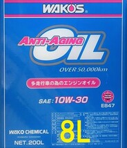 即納!! 送料無料　8L WAKO'S アンチエイジングオイル 1０W-30 (WAKOS オイル ラベルシール 付き) ANTI-AGING　ワコーズ オイル_画像1