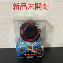 新品☆KYOHAYA ワイヤレスBluetoothスピーカー【SOUND GEAR OUTDOOR】JKBT099EDRD レッド カラビナ/ポータブル/防水IPX8/水に浮く/LED_画像1