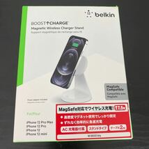 新品☆Belkin（ベルキン）BOOST↑CHARGE WIB003dqWH MagSafe対応 磁気ワイヤレス充電スタンド（7.5W）ホワイト_画像2