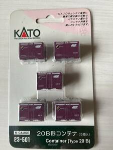 KATO　23-501　20B形コンテナ　５個入り