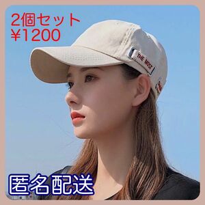 ★セール★新品 キャップ ベージュ 韓国 ロゴ シンプル メンズ レディース 帽子