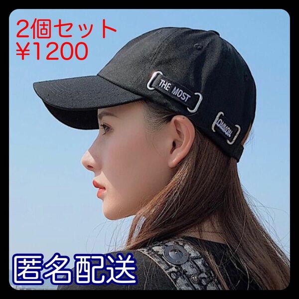 ★セール★新品 キャップ ブラック 韓国 ロゴ シンプル メンズ レディース 帽子