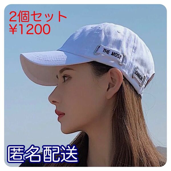 ★セール★新品 キャップ ホワイト 韓国 ロゴ シンプル メンズ レディース 帽子