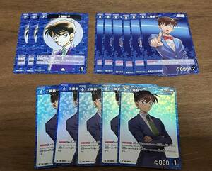 コナンカード　TCG 工藤新一　まとめ売り　14枚