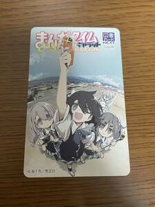 まんがタイムきららキャラット　mono あfろ　図書カード　当選品