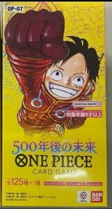 [1 jpy start!] One-piece card game 500 year after future 1BOX minute 24p