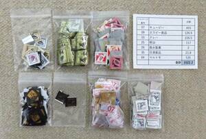  bell Mark 1522.2 point kewpie doll /es Be food /kre is / Meiji / forest . confectionery / day Kiyoshi food / maru tomo