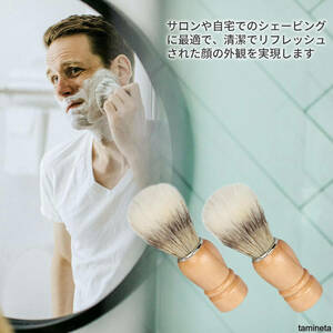  clean feeling. exist refresh did face . shaving brush ... soft fiber wool smell none keep easy . repairs . easy in present . recommendation 