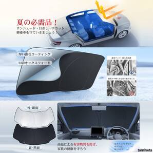 フロントサンシェード 2023新型 三菱 デリカミニ B34A-B38A シェードカーテン DELICA MINI 機能的でおしゃれなカーライフを楽しめます