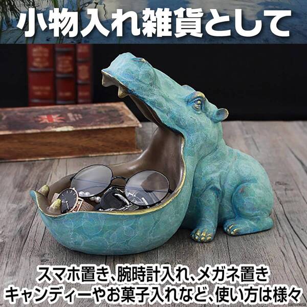 お部屋をユニークに彩る!! カバの置物 おもしろ雑貨 便利雑貨 小物置きに便利 実用的 かわいい プレゼントやギフトにおすすめ