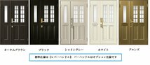 ■【DIY】トステム 玄関ドア クリエラＲ 12型 W1240×H1917 半外 親子 LIXIL 1219 ポスト付_画像2