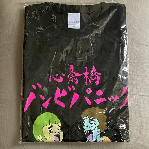 アキナデザイン 心斎橋ゾンビパニック 限定Tシャツ XL