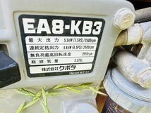 中古品 クボタ 耕耘機　K75　　ディーゼル　EA8-KB3_画像9