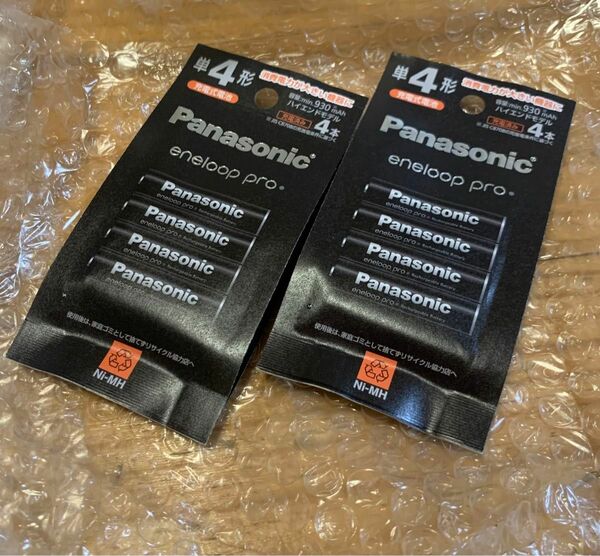 単4 エネループプロ充電乾電池8本　Panasonic ニッケル水素電池