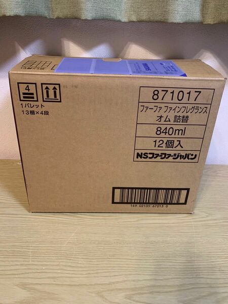 早いもの勝ち！ファーファ ファインフレグランス柔軟剤オム詰め替え　HOMME