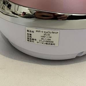 【TF0506】YA-MAN ヤーマン キャビスパ RFコア HRF-17P ピンク 美容器 美顔器 EMS 防水 家庭用 美容家電 マッサージ 説明書 付属品付きの画像6