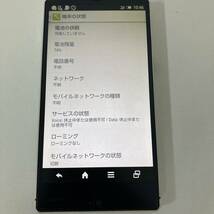 【TN0517】SHARP シャープ AQUOS アクオス スマホ スマートフォン Android ソフトバンク 初期化済み 32GB 304SH 本体 白 ホワイト _画像6