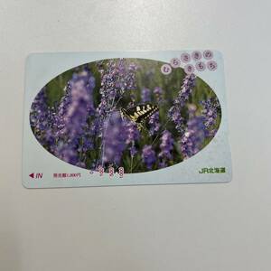 【TN0518】JR 北海道 使用済 プリペイドカード オレンジカード ラベンダー コレクション カード 趣味 鉄道 むらさきのきもち