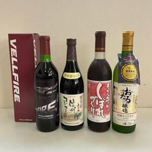 [S0520]*20 -years old under. person regarding sake kind. sale is doesn't do * Chiba prefecture inside to shipping limitation (pick up) domestic production wine red white bell fire ... total 2880ml