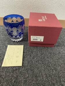 [TH0523] Edo cut . rock glass blue Tokyo Metropolitan area tradition handicraft sake cup and bottle glass craft box attaching collection long-term keeping goods 