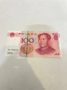 [FS0519] China 100 origin note China person . Bank ... abroad foreign money collection Asia 
