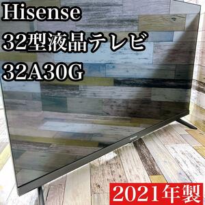 32型　液晶テレビ　Hisense ハイセンス　32A30G 2021年製モデル