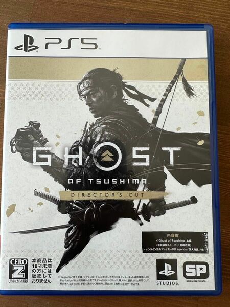 美品　Ghost of Tsushima Director Cut ps5