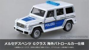 新品 未開封 トミカ イベントモデル NO.4 メルセデスベンツ Gクラス 海外パトロールカー仕様 トミカ博 4