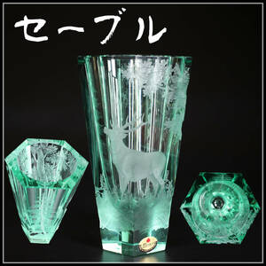PA462 SEVRES 【セーブル】 クリスタルガラス 大花瓶 高22.5㎝／共箱付 未使用 美品Sg！ｚ