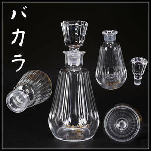 PA470 Baccarat 【バカラ】 クリスタルガラス デキャンタ 酒瓶／美品！ｚ