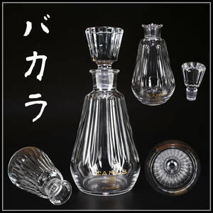 PA479 Baccarat 【バカラ】 クリスタルガラス デキャンター 酒瓶／美品！ｈ