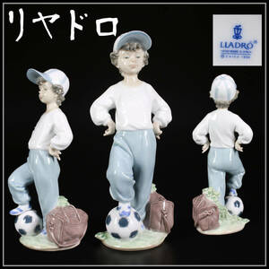 CF141 LLADRO 【リヤドロ】 磁器人形 サッカー少年 置物 高21.2㎝／美品！ｈ