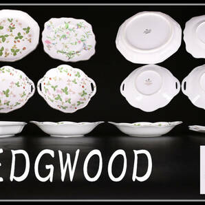 CF118 ウェッジウッド 【WEDGWOOD】 プレート 大皿 4点 一括出品／美品！ｚの画像1