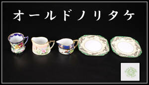 CF275 Noritake [ Old Noritake ] glass plate 5 point all together exhibition | beautiful goods!z