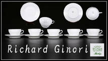 CF358 【Richard Ginori】 リチャードジノリ カップ&ソーサー カップ＆ソーサー 5組 10点セット／美品！ｚ_画像1