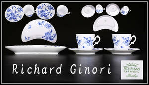 CF414 【Richard Ginori】 リチャードジノリ カップ&ソーサー 2組 プレート 5点セット／美品！ｚ