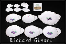 CF335 【Richard Ginori】 リチャードジノリ プレート 小皿 6点セット／美品！ｚ_画像1