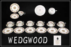 CF570 ウェッジウッド 【WEDGWOOD】 カップ＆ソーサー プレート 6組 18点セット／美品！ｚｎ