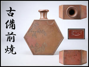 CF203 Meiji era [ old Bizen .] landscape . poetry writing hexagon . "hu" pot | beautiful goods!h