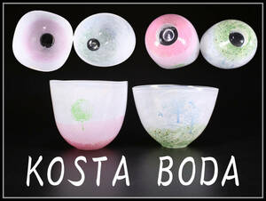 PA480 北欧 スウェーデン 【KOSTA BODA】 コスタボダ 工芸ガラス 茶碗 2客／美品！ｈ