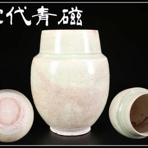 CF232 唐物 【宋代青磁】 影青釉 花瓶／時代のホツあり 美品！ｈの画像1