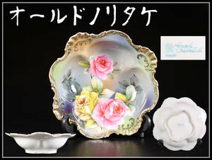 CF235 時代 Noritake 【オールドノリタケ】 色絵 薔薇文 鉢／美品！ｈ